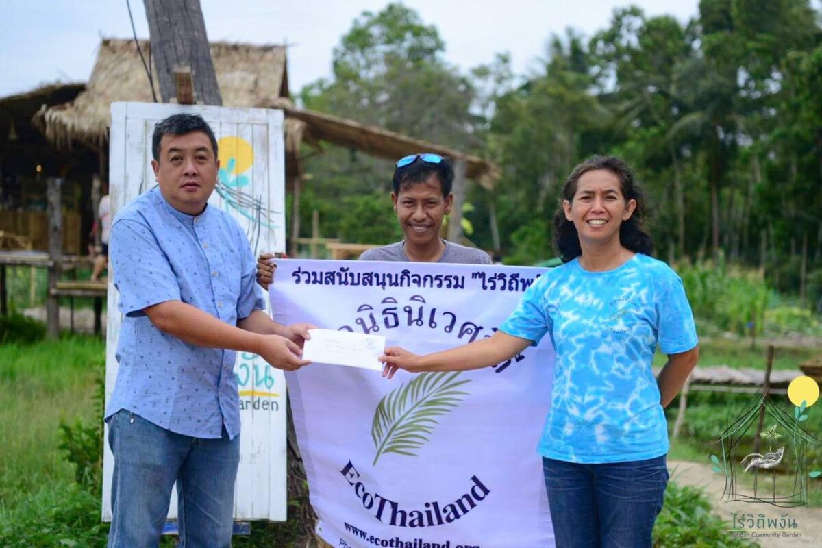 eco thailand micro grants